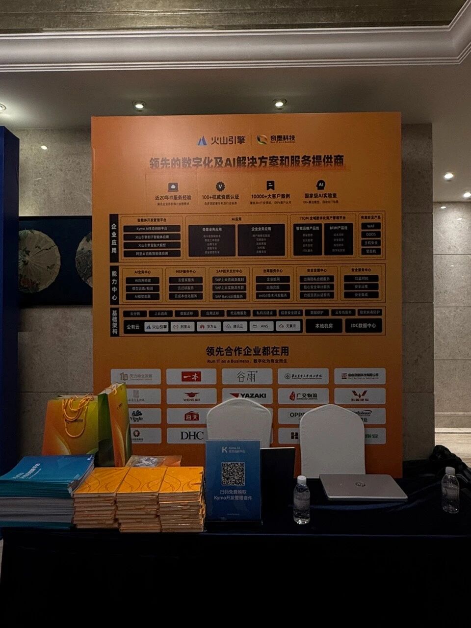 微信图片_2025-09-22_094800_525