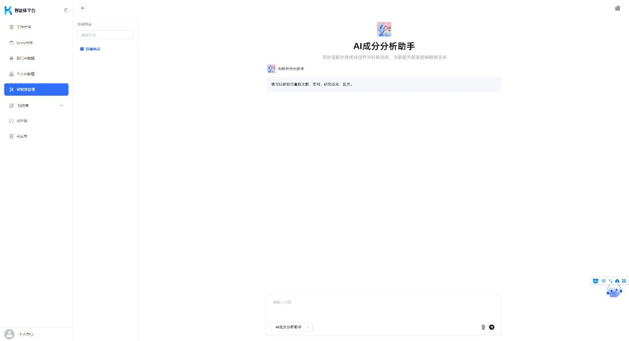 微信图片_2025-11-14_170303_554