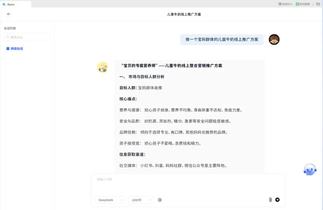 微信图片_2025-11-14_170139_819