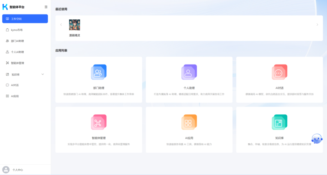 微信图片_2025-11-14_165950_312