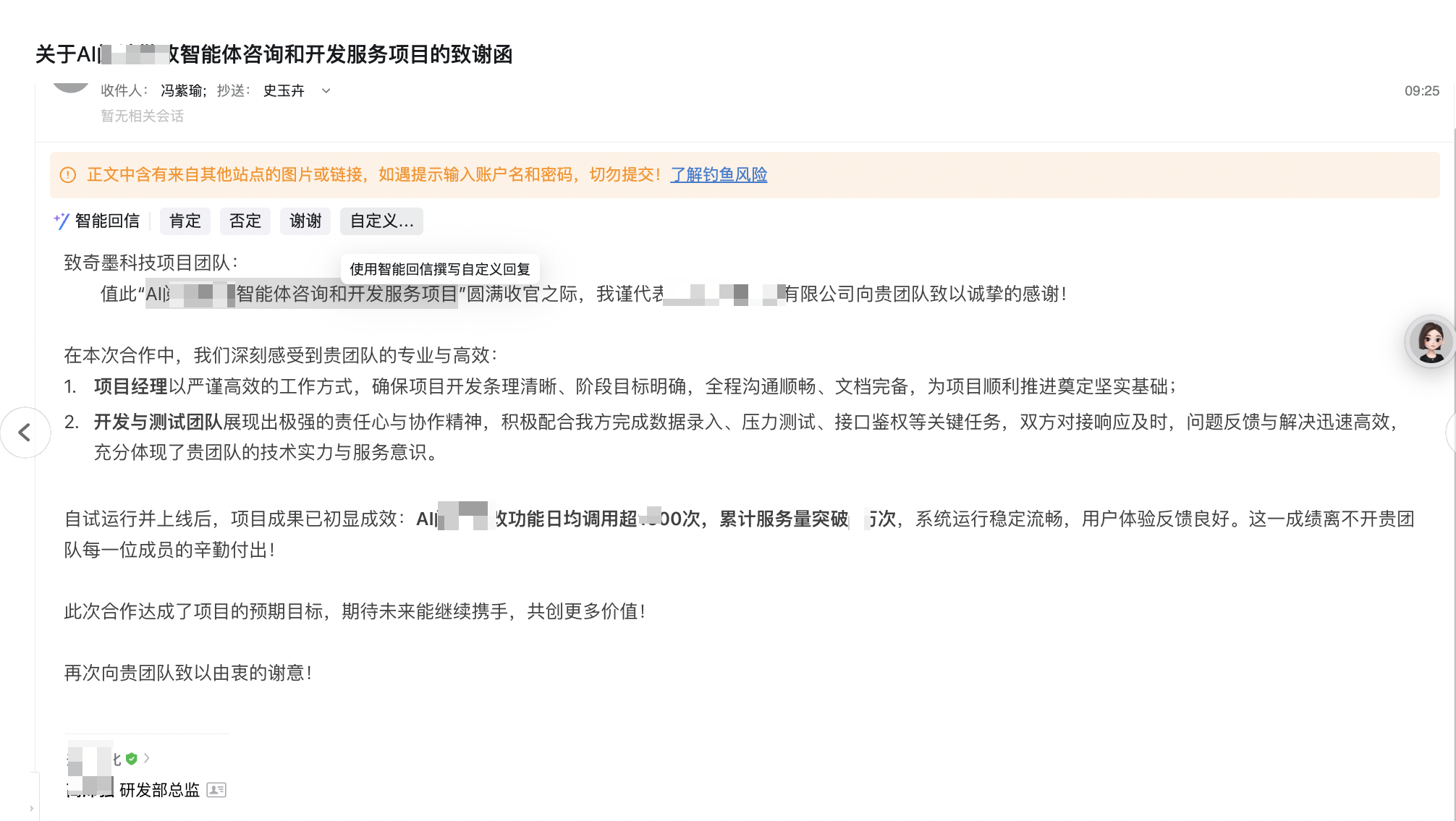 1754964235965_78CB54B8-E46C-4c3f-B18D-D2D8FB566239