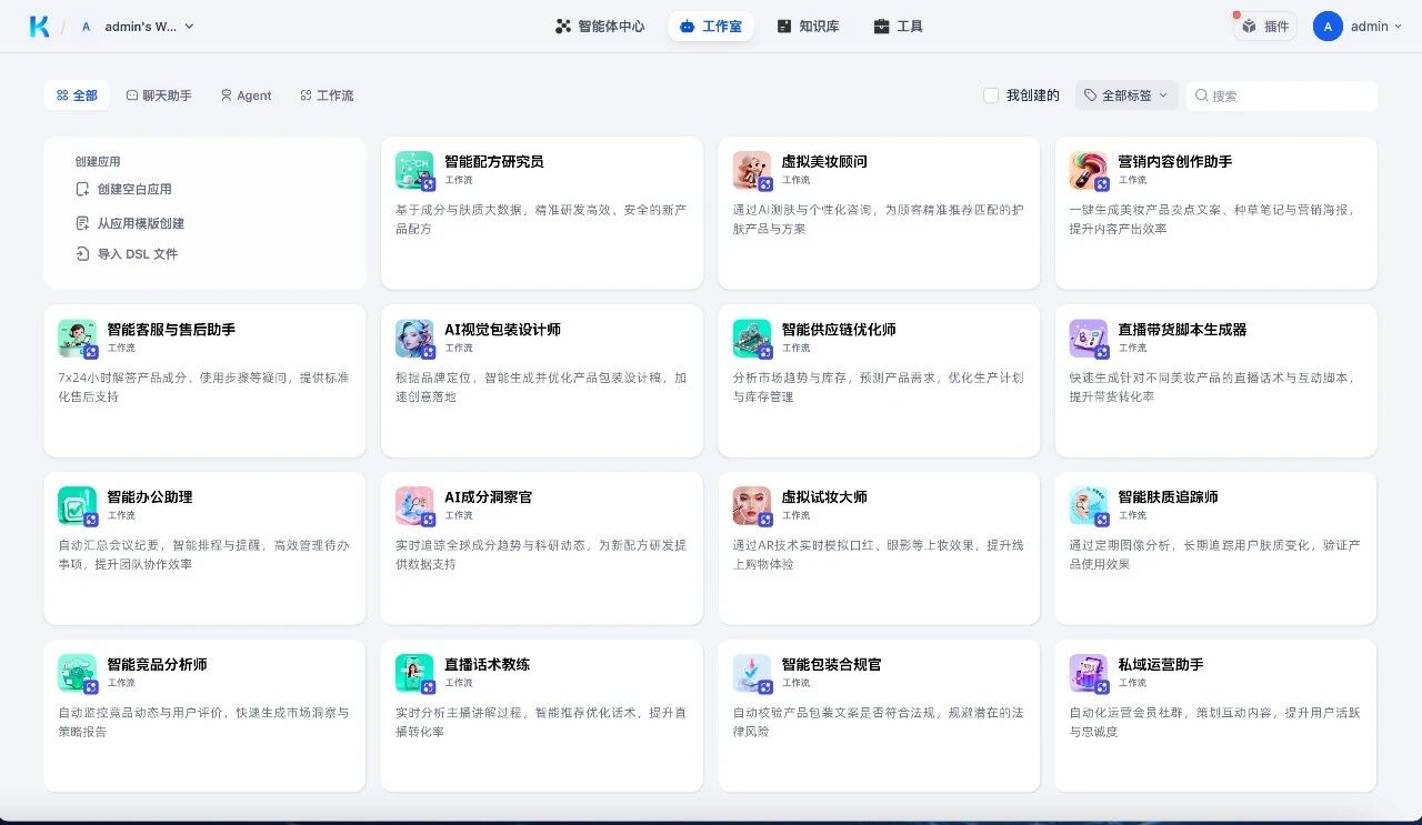 微信图片_2025-11-14_170346_369