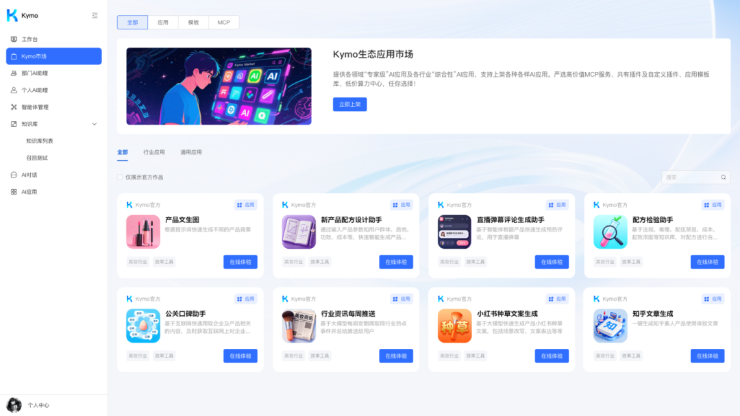 微信图片_2025-11-14_165550_835