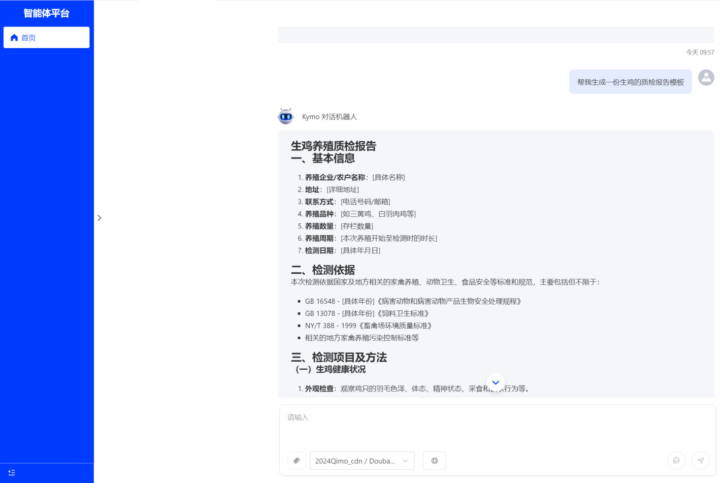 3E20591A-D772-4914-B3A0-088F8BAC68F4