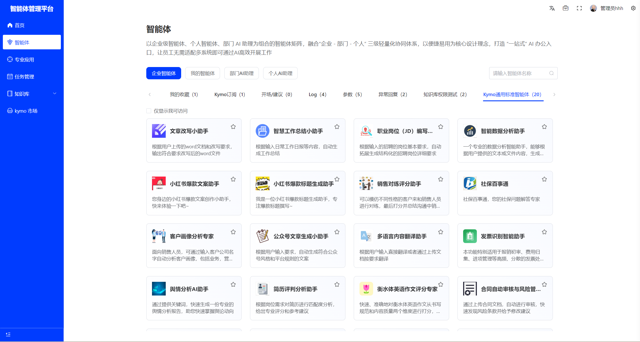 lQLPJwBVVzV1J2vNBK_NCMCwPIBAJ0qR-SwJB9gQgFtUAA_2240_1199