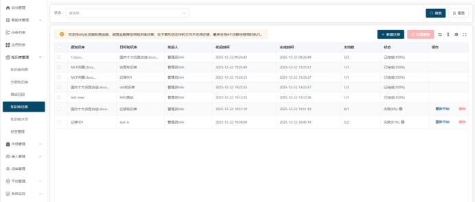 微信图片_2026-01-07_111147_009