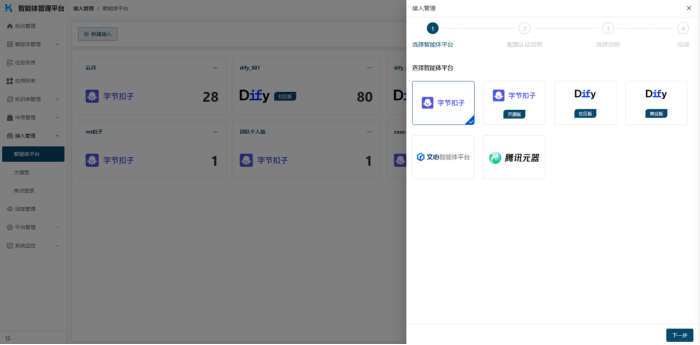 微信图片_2026-01-07_110921_297