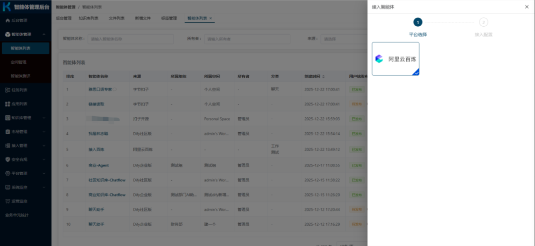 微信图片_2026-01-07_111204_074