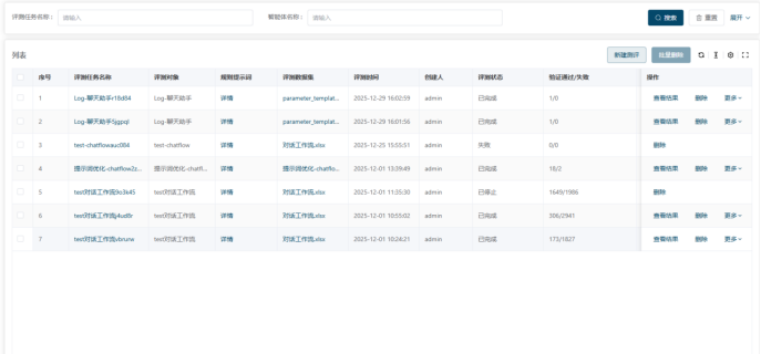 微信图片_2026-01-07_111002_142