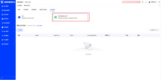 微信图片_2026-01-07_111217_890