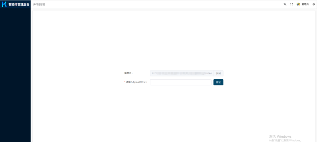 微信图片_2026-01-07_111122_826