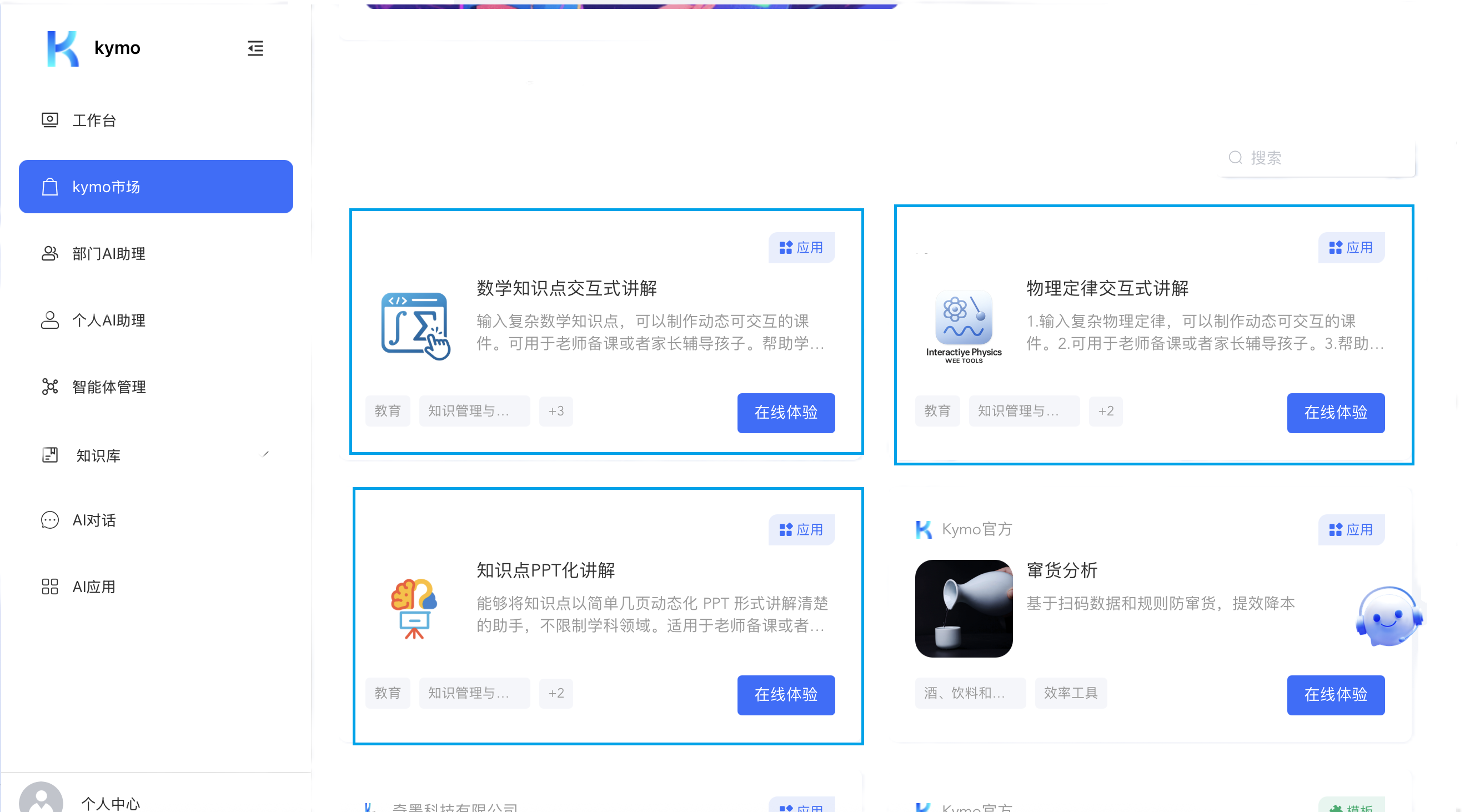 0bdbd6ed503f4077b1ff0ba0821256b5.png