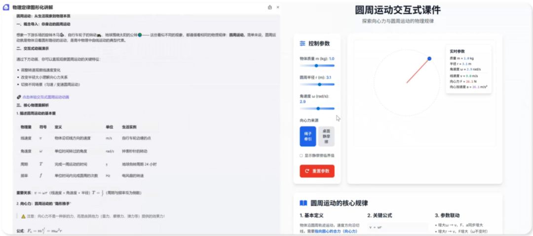 微信图片_2025-11-14_165806_498