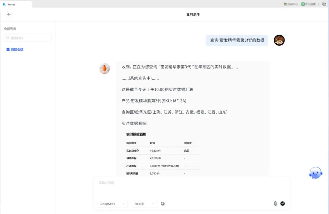 微信图片_2025-11-14_170018_561