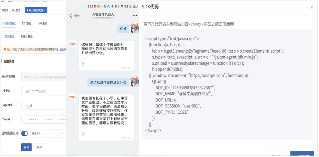 微信图片_2025-11-14_170532_167