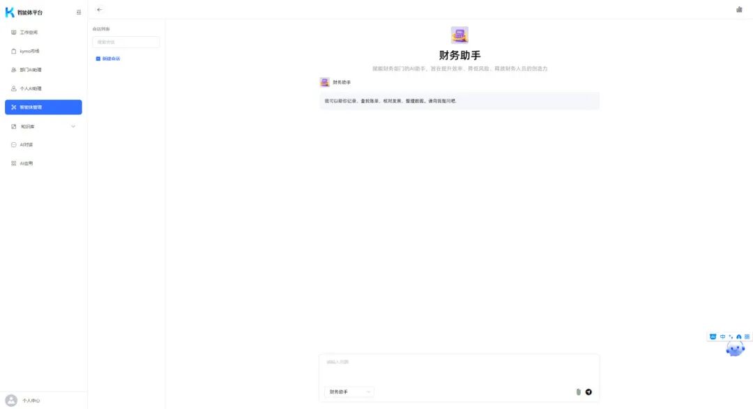 微信图片_2025-11-14_170036_185