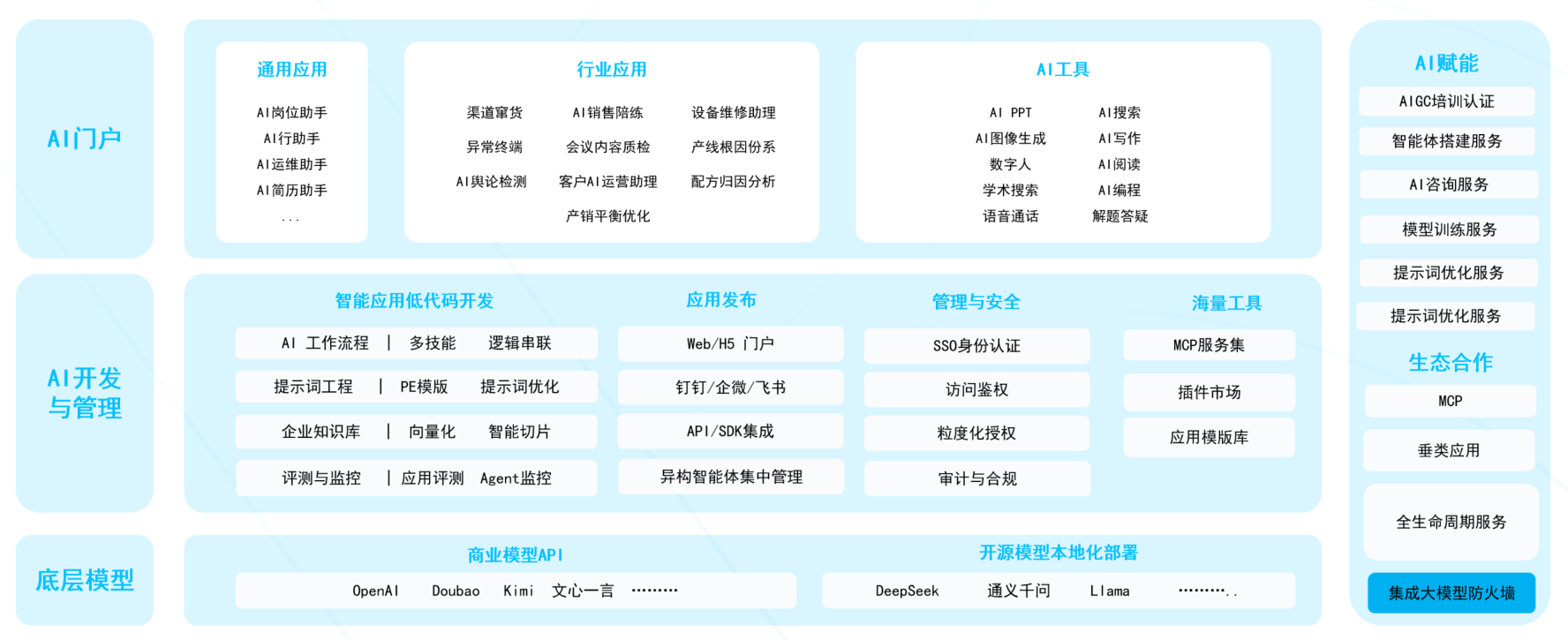 微信图片_2025-11-14_170329_498