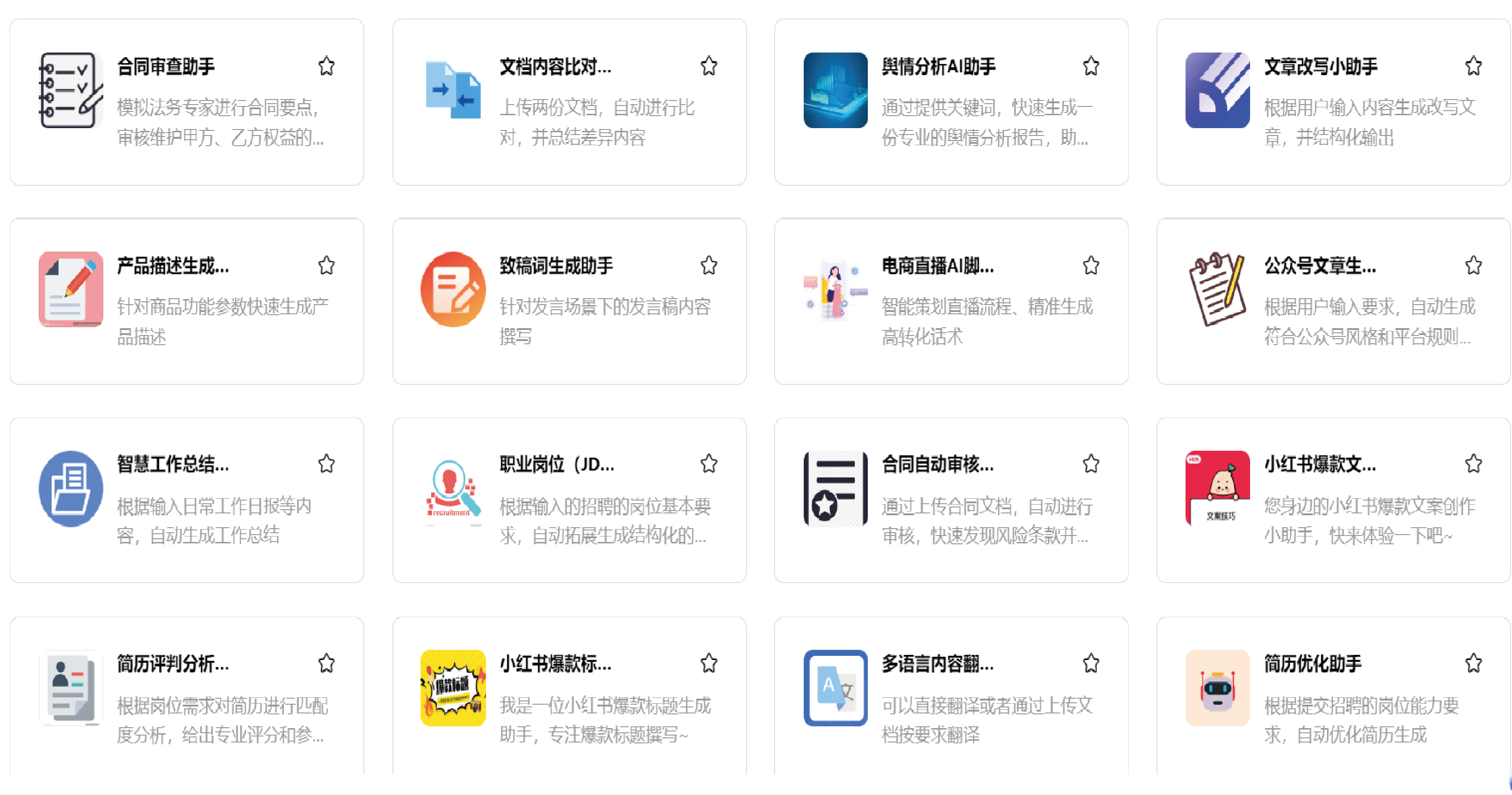 微信图片_2025-12-31_154902_081 微信图片_2025-12-31_154902_081