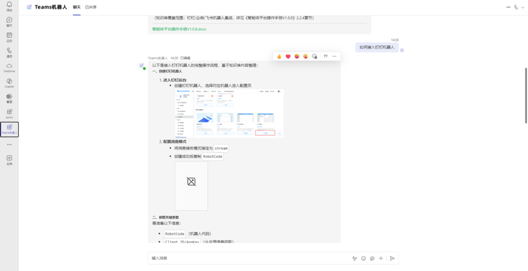 微信图片_2026-01-07_110849_930 微信图片_2026-01-07_110849_930