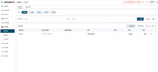 微信图片_2026-01-07_111036_659 微信图片_2026-01-07_111036_659