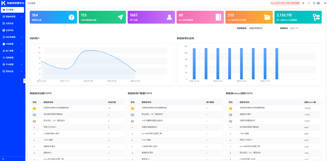 微信图片_2026-01-07_105815_752 微信图片_2026-01-07_105815_752