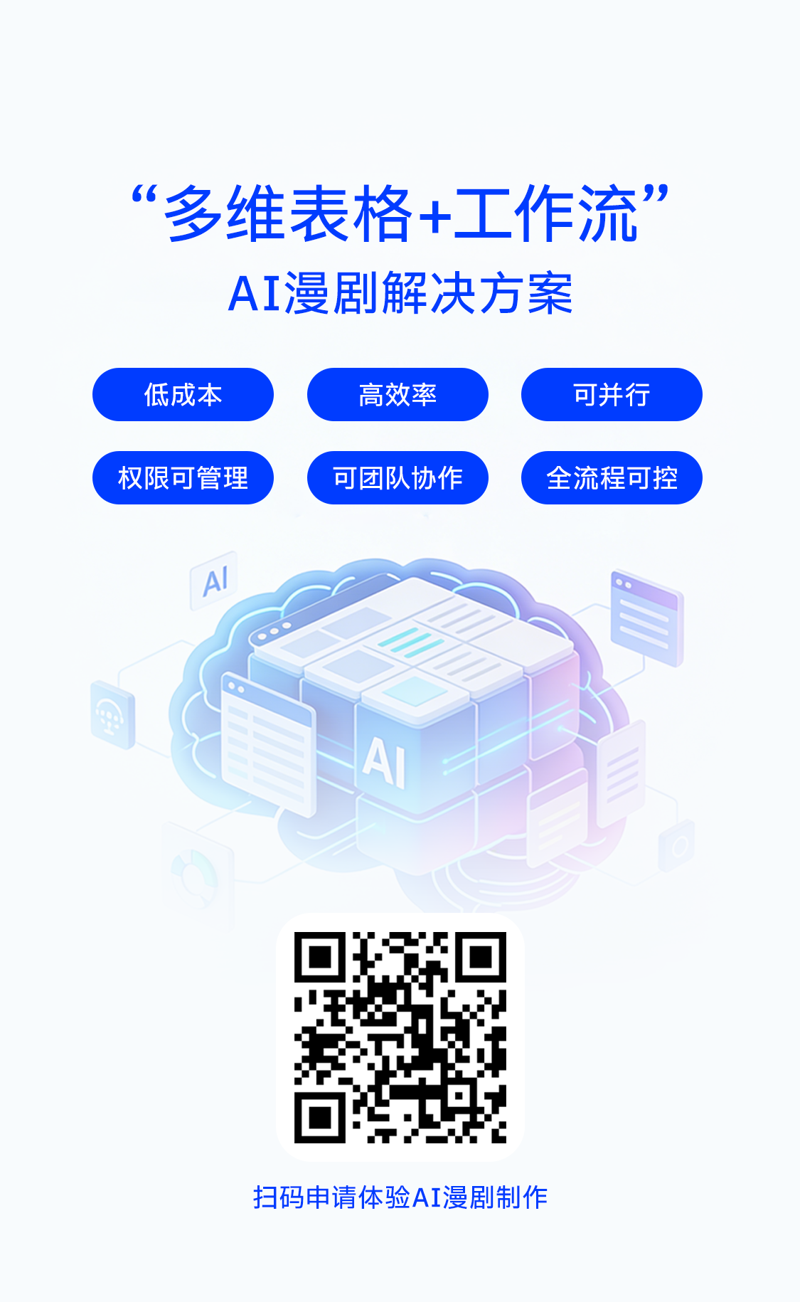 未标题-1 未标题-1