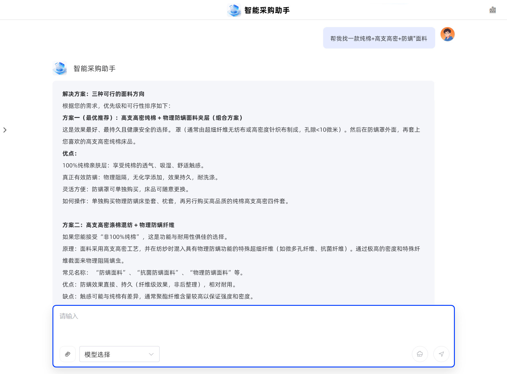 lQDPJxEkKQCKH-vNBOjNBqWwEzojnWrGDSEJPaJJv0FWAQ_1701_1256 lQDPJxEkKQCKH-vNBOjNBqWwEzojnWrGDSEJPaJJv0FWAQ_1701_1256